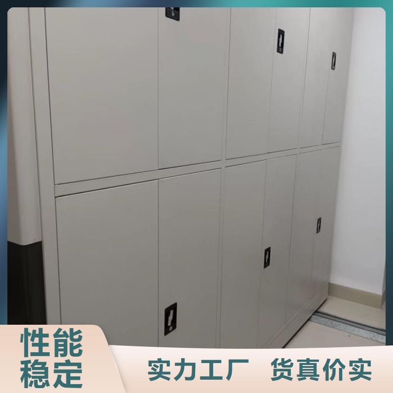 报价单【鑫康】手摇密集移动柜