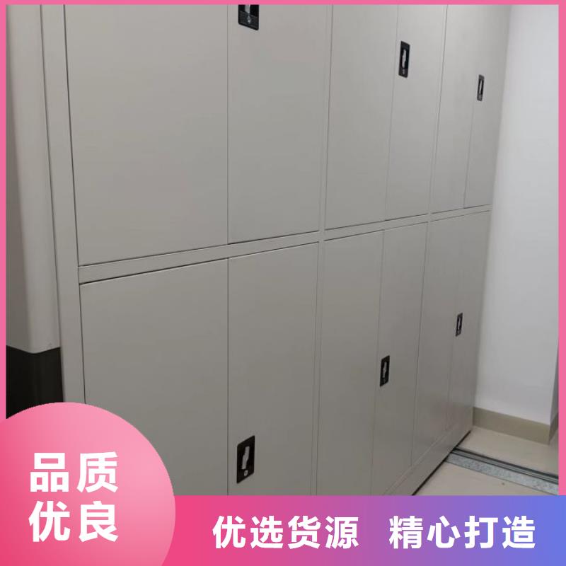 报价单【鑫康】手摇密集移动柜