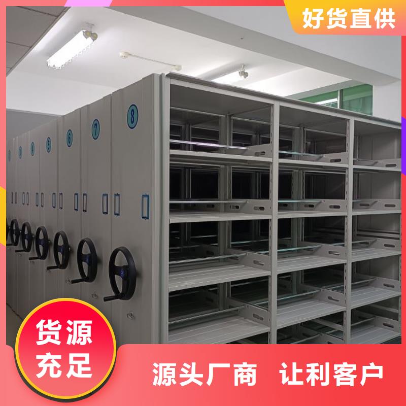 销售厂家【鑫康】蜡片密集柜