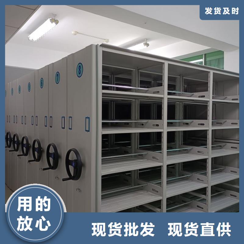 讲诚信的【鑫康】手电动智能密集架