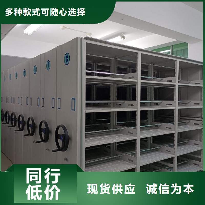 恭请咨询【鑫康】圆盘式档案密集架
