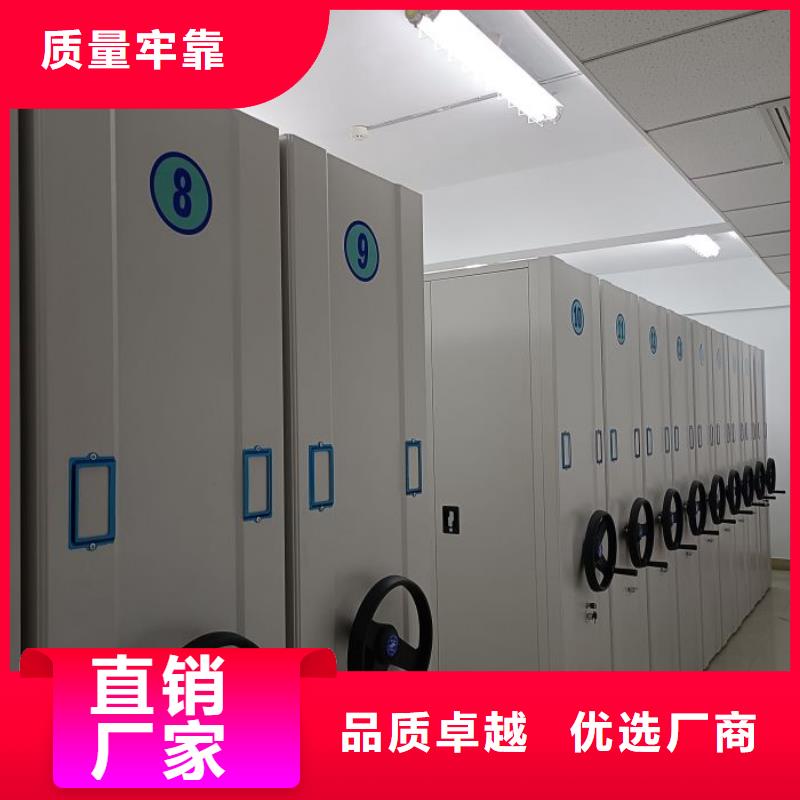 移动式密集档案橱工厂-厂家
