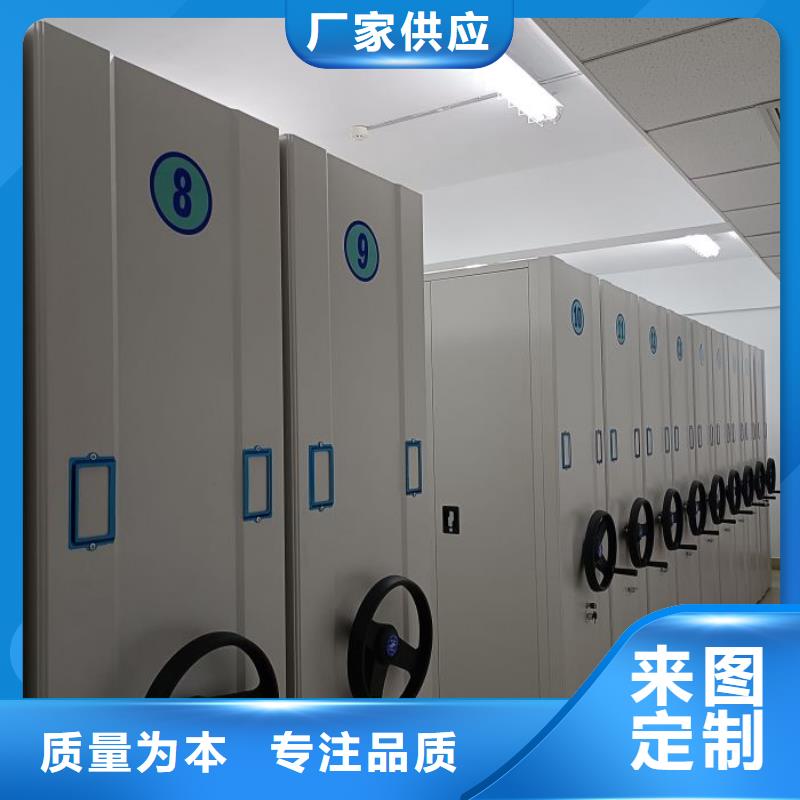 企业档案库密集柜促销等你来