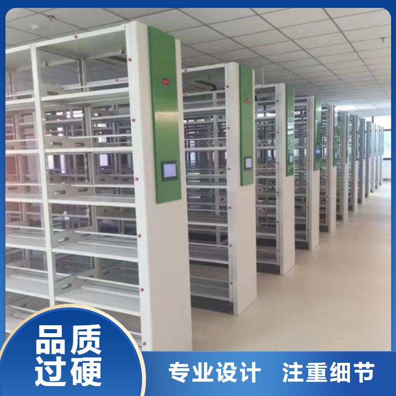 这里买更优惠【鑫康】密集型档案移动柜