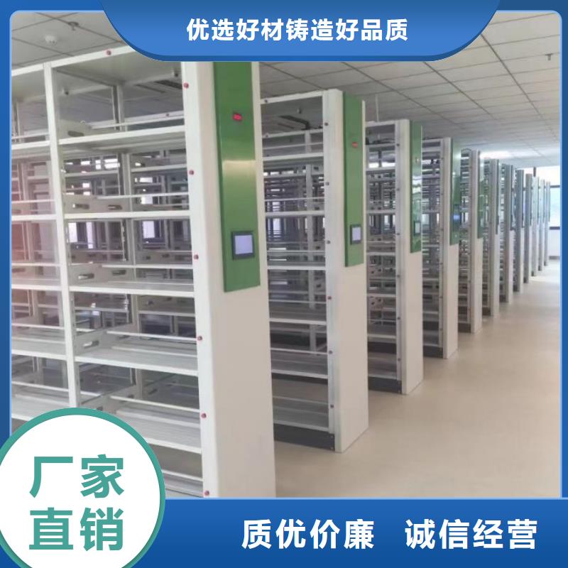 哪个厂家【鑫康】智能密集柜