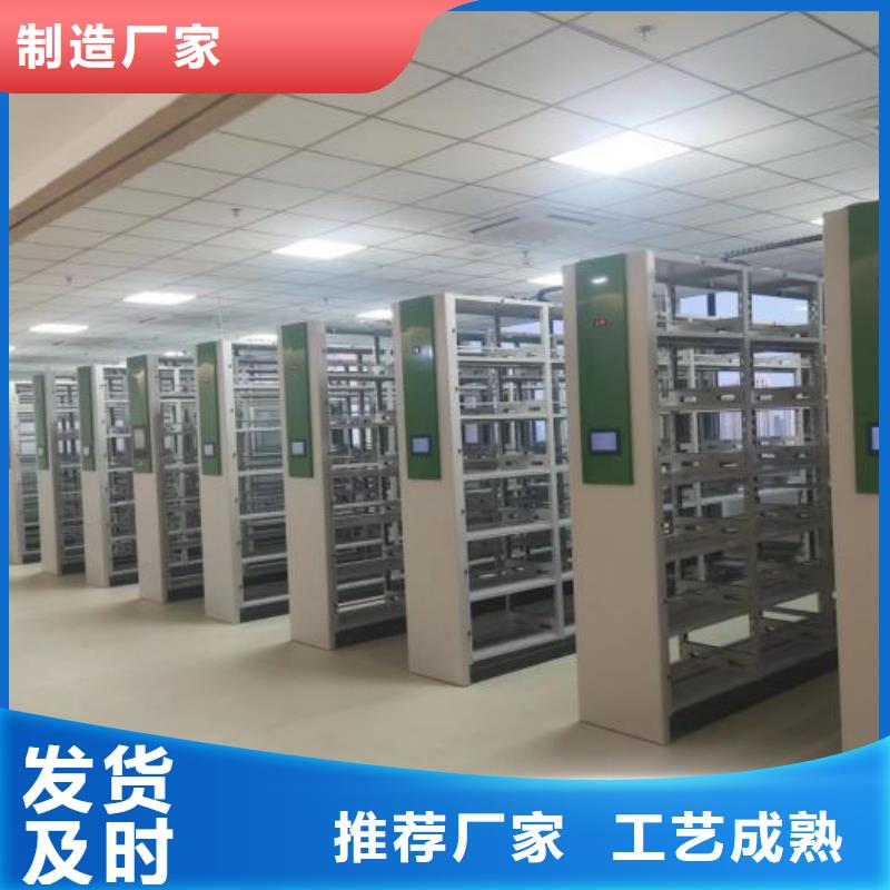 生产厂家怎么选择【鑫康】琼海市手动型密集柜