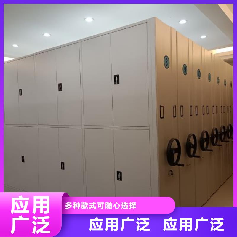 规格型号齐全【鑫康】智纳档案柜