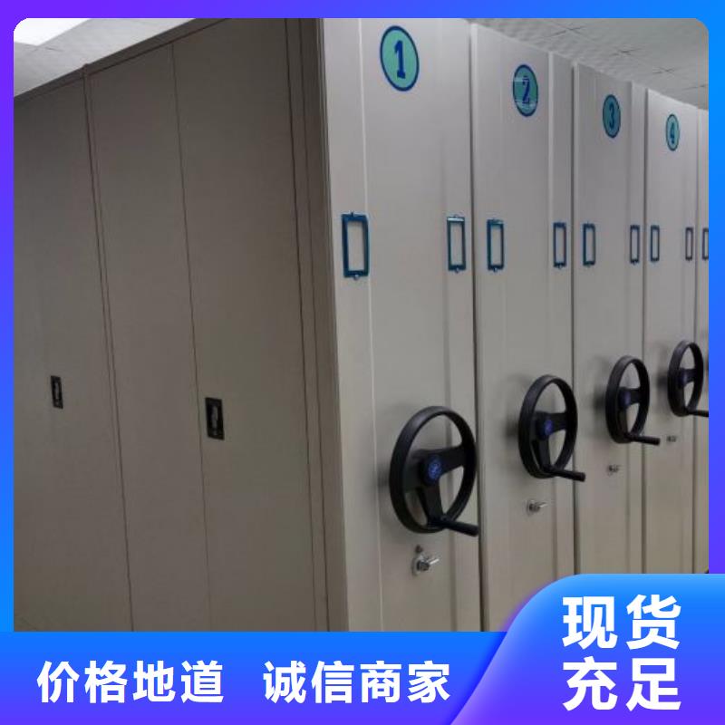 哪家便宜【鑫康】智能型密集档案柜