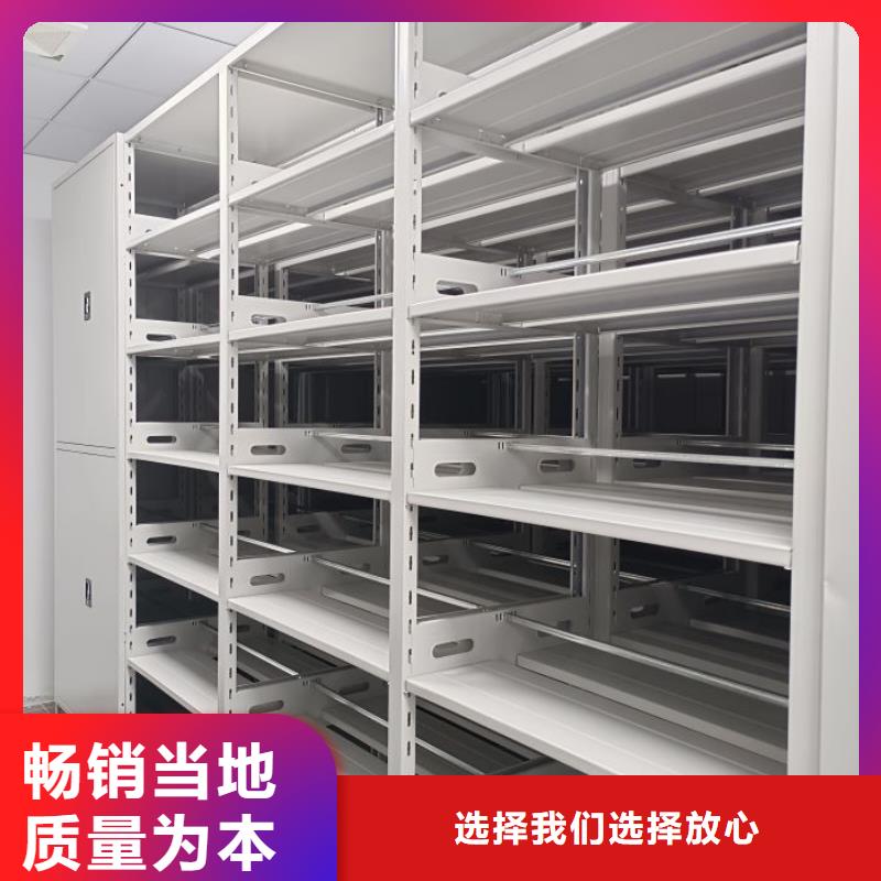 哪家好的【鑫康】封闭式密集柜