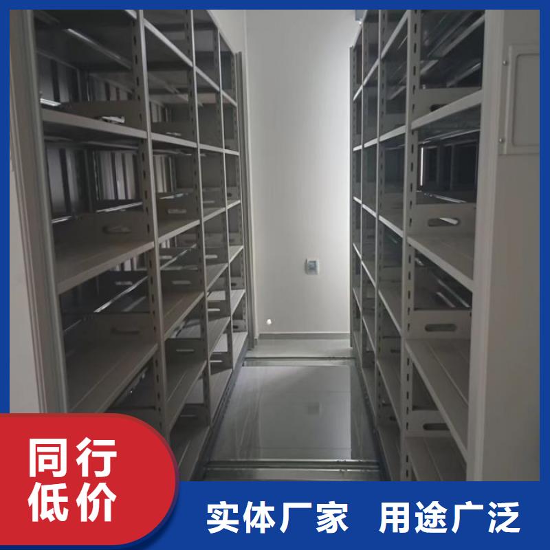 产品资讯【鑫康】库房密集架
