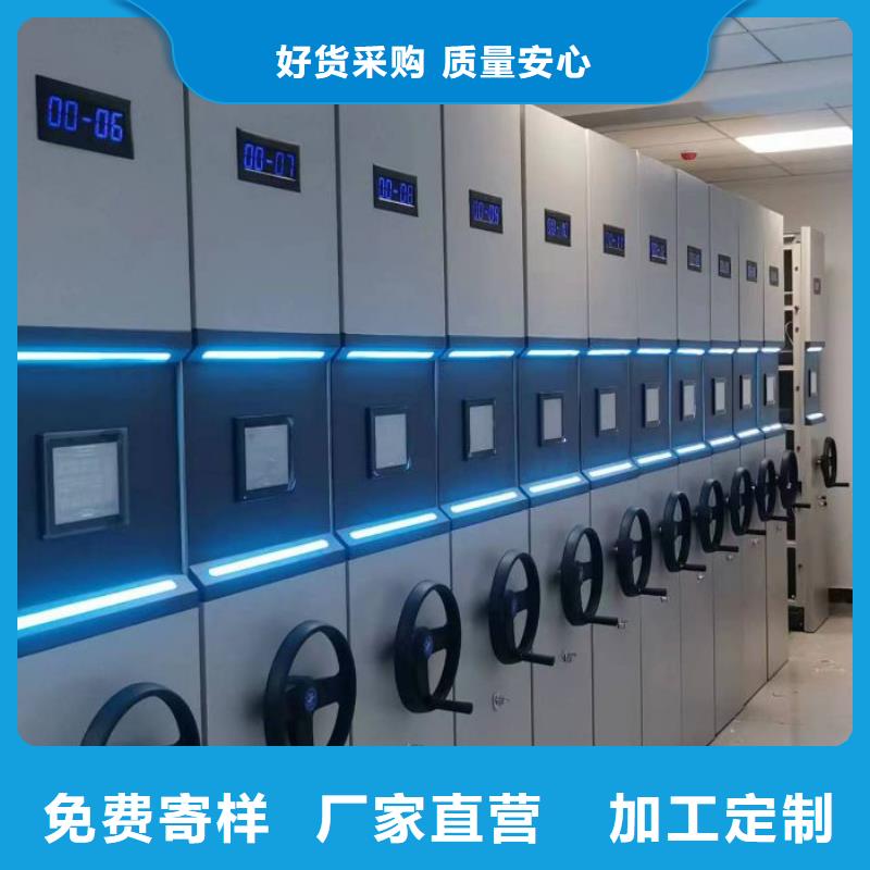 发货及时的图书密集柜生产厂家