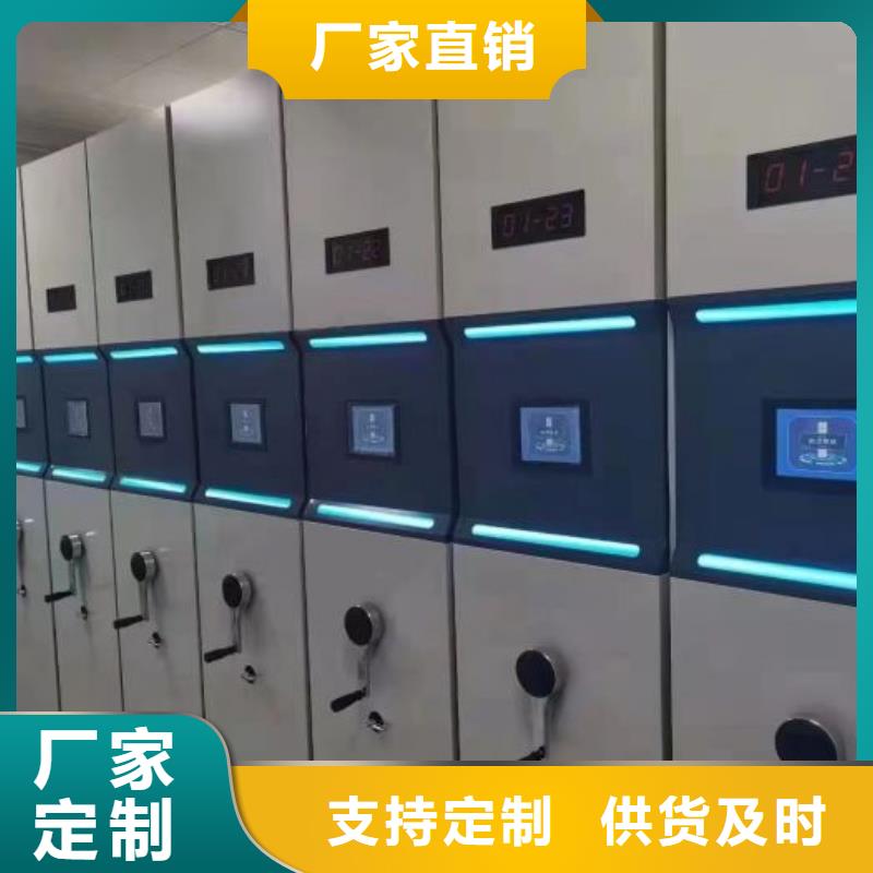 档案保管柜-档案保管柜可信赖