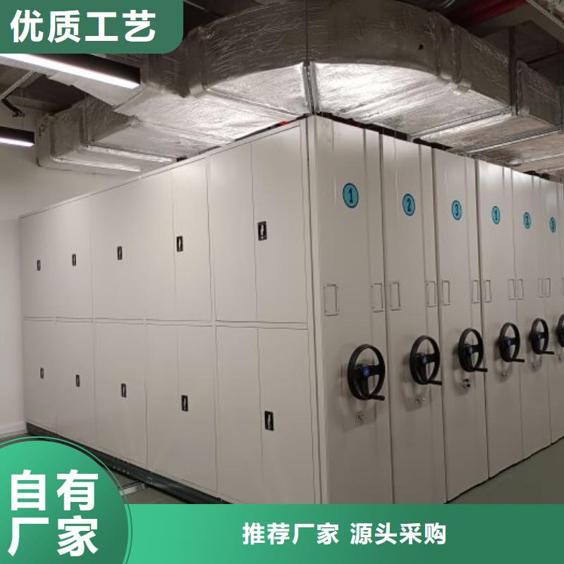 采购信息【鑫康】智能型密集档案柜