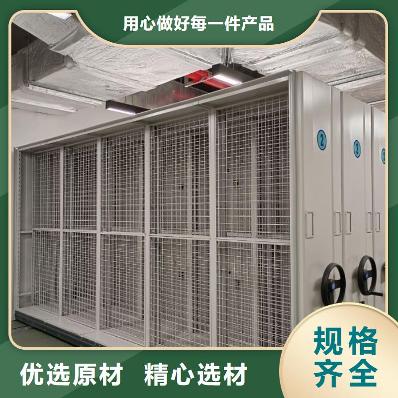 档案密集架、档案密集架现货直销