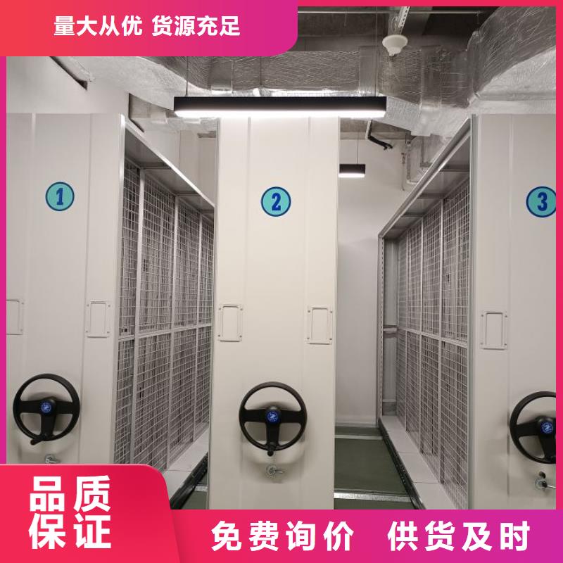 操作步骤【鑫康】手动智能密集架