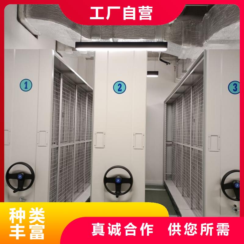 有现货的档案管理密集档案架销售厂家