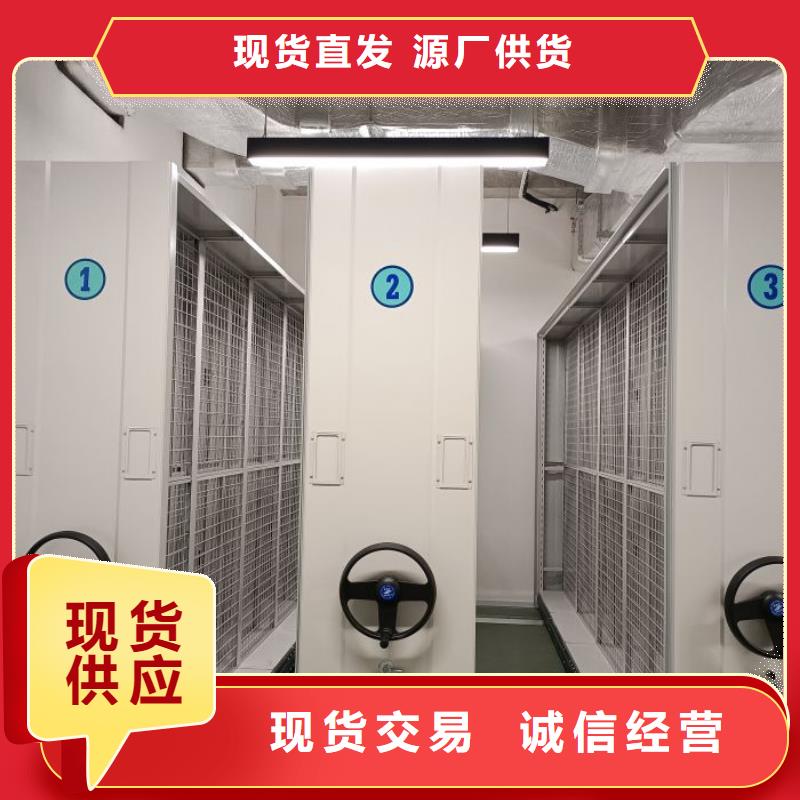 手摇密集型凭证档案架质量上乘