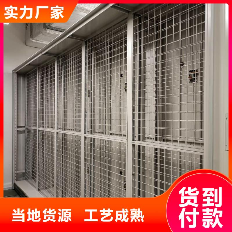 产品性能受哪些因素影响【鑫康】儋州市智纳档案柜