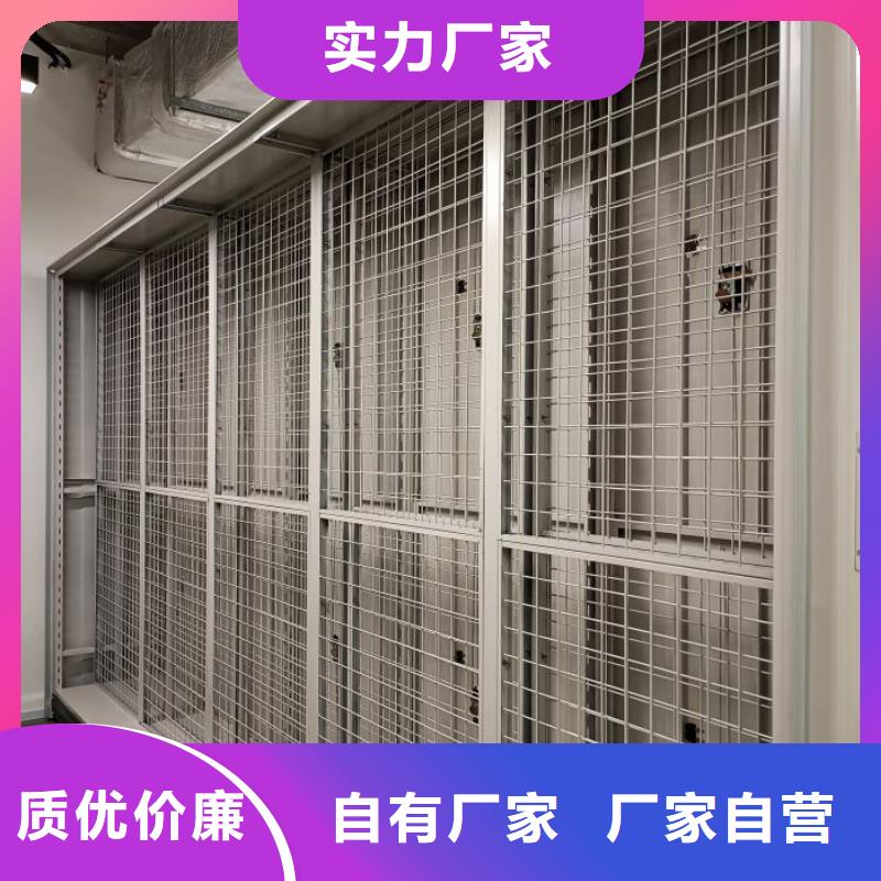 制造商【鑫康】厨式密集架