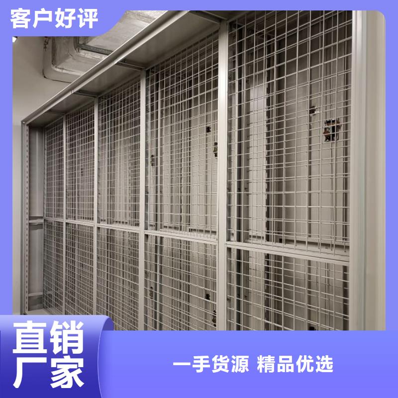 创造服务【鑫康】密集手摇式移动柜