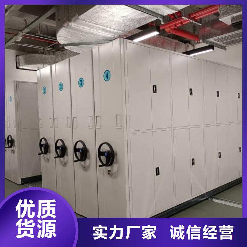 制造商【鑫康】厨式密集架