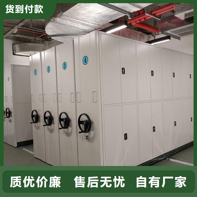 源头厂货【鑫康】档案库房移动密集柜