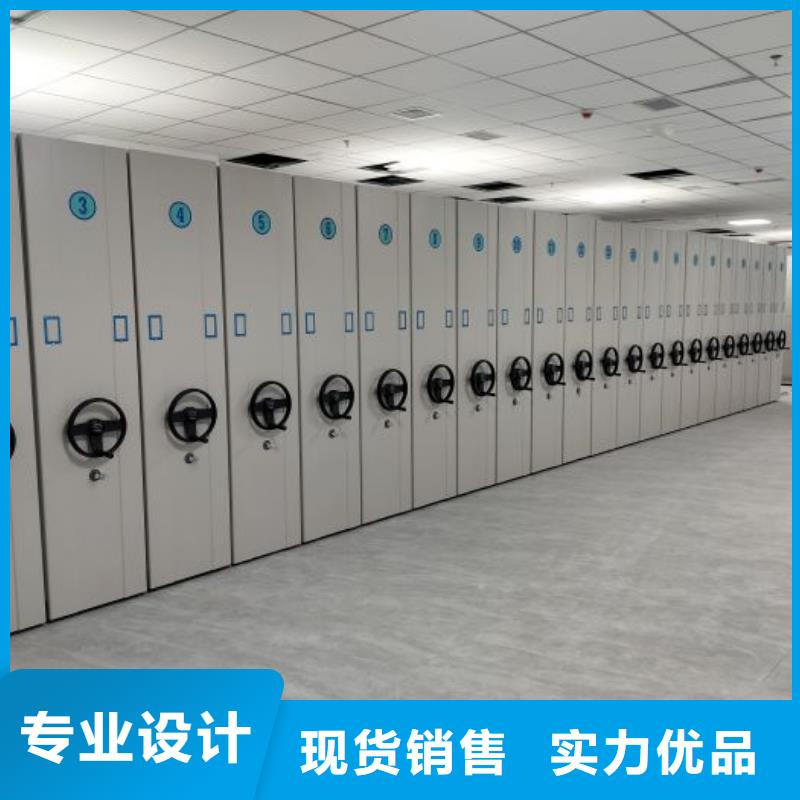 供应电表密集架表库的厂家