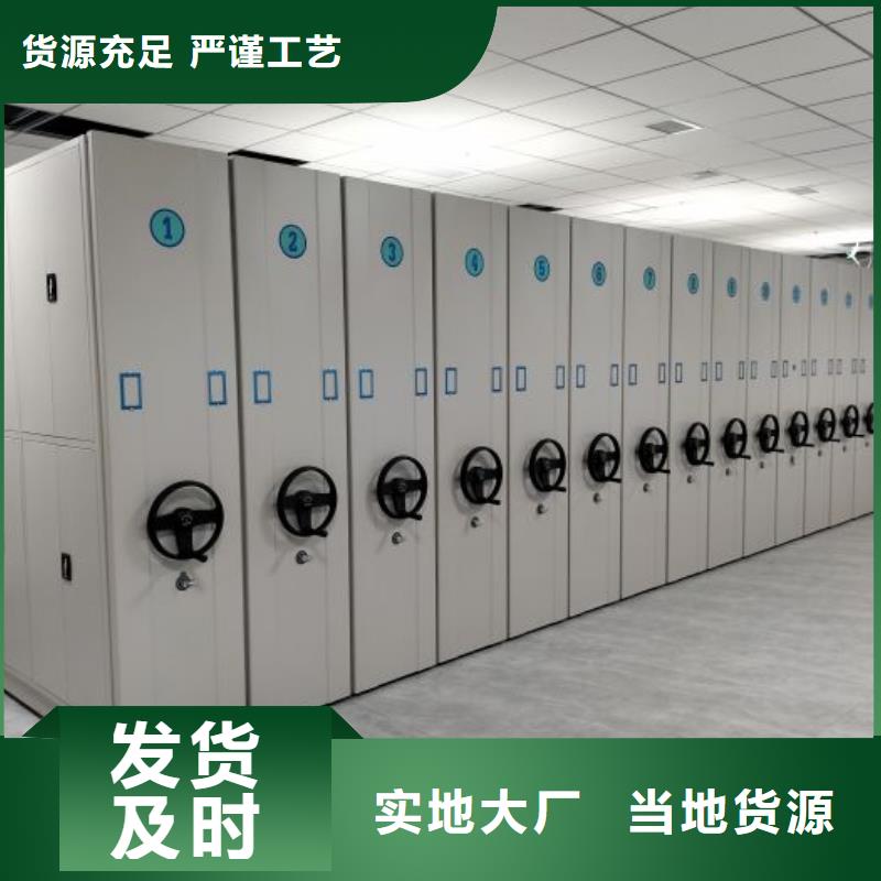图书室智能密集书架量大优先发货