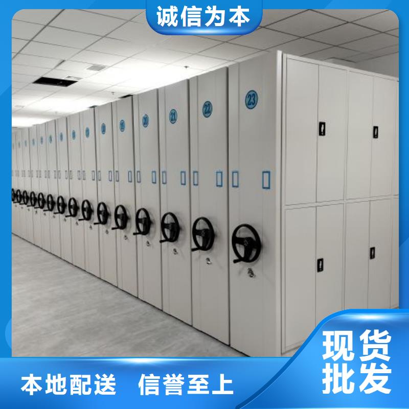 档案密集架、档案密集架现货直销