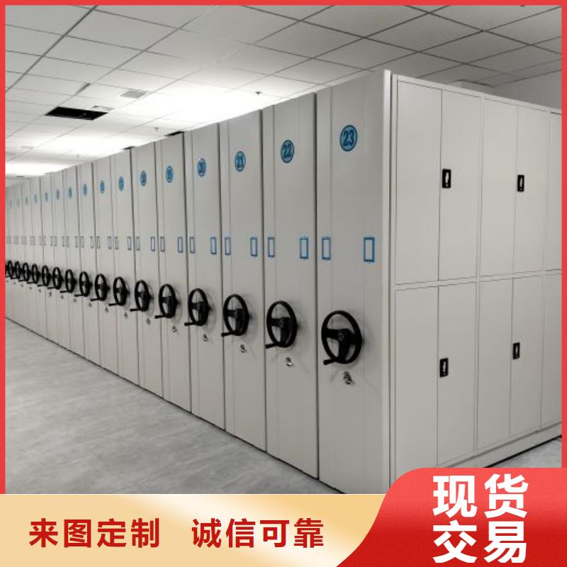 欢迎咨询【鑫康】密集移动档案柜