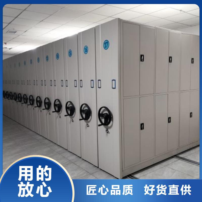 报价单【鑫康】手摇密集档案架