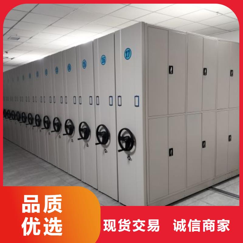 哪里有卖多少钱【鑫康】封闭式密集柜