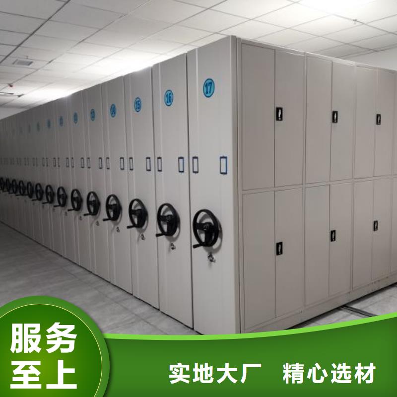 网上报价【鑫康】密集档案橱