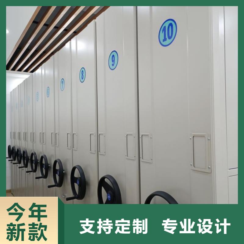 咨询优惠【鑫康】抽斗式密集柜