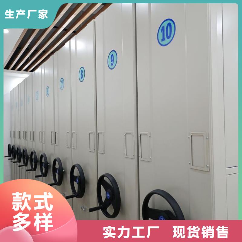 咨询优惠【鑫康】封闭型密集柜