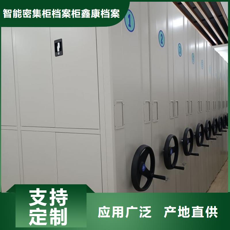 使用方法【鑫康】保密柜