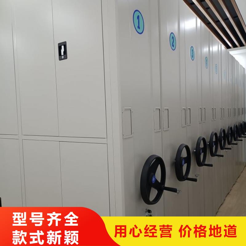 电动智能密集柜厂家实地货源