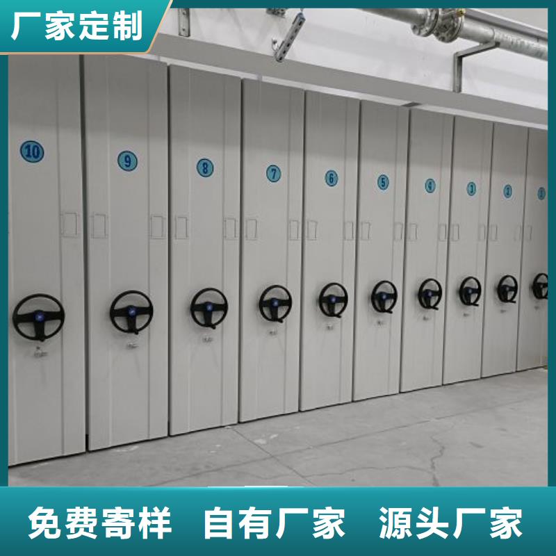 产品资讯【鑫康】库房密集架