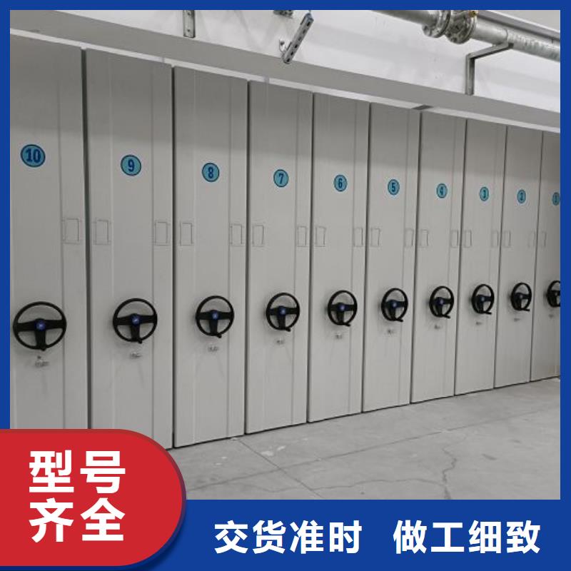源头厂货【鑫康】档案库房移动密集柜