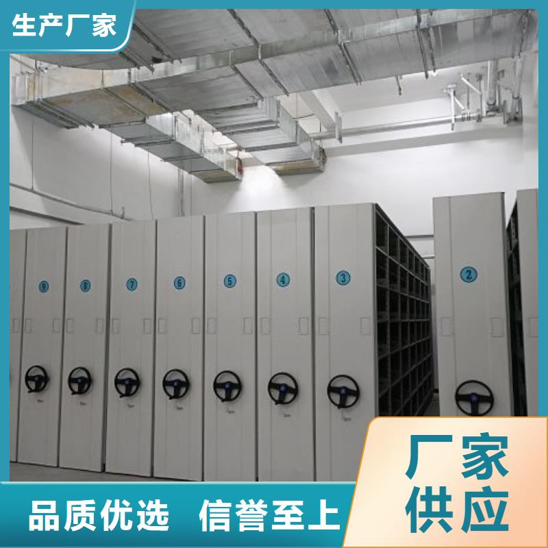 2025采购##手摇式档案密集架##品种齐全