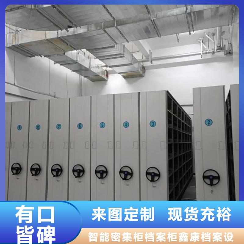 图书室智能密集书架量大优先发货