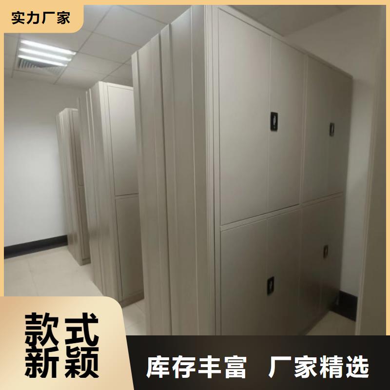 档案室智能一体密集柜-存货充足