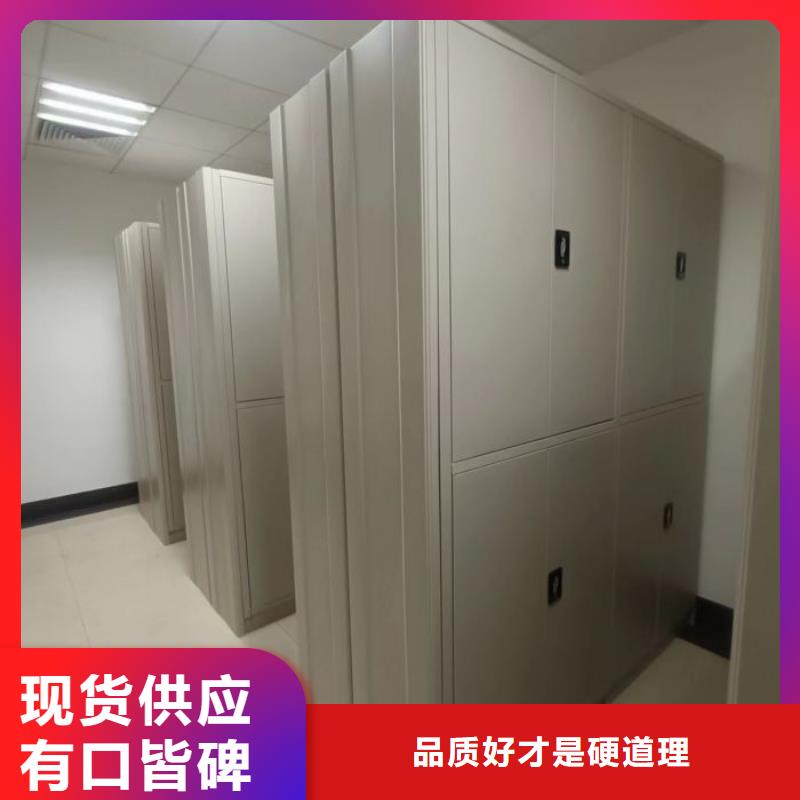 现货速发【鑫康】智能密集架