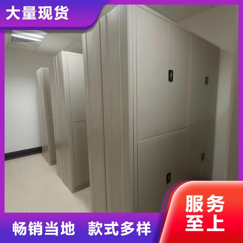 型号齐全【鑫康】手动型档案密集架