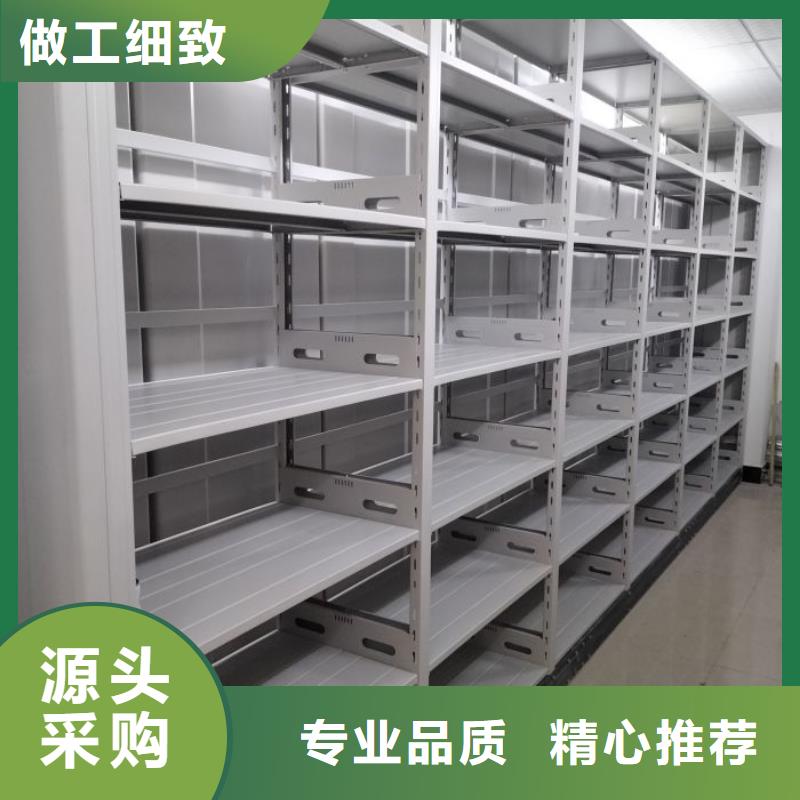 买智能档案电动密集架选择实体厂家