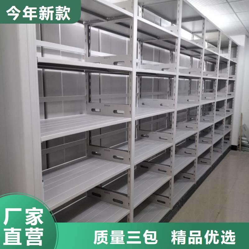 生产单证档案密集架_品牌厂家