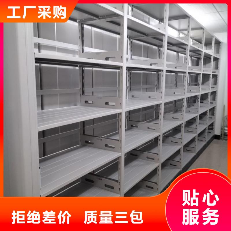 这里买更优惠【鑫康】密集型档案移动柜