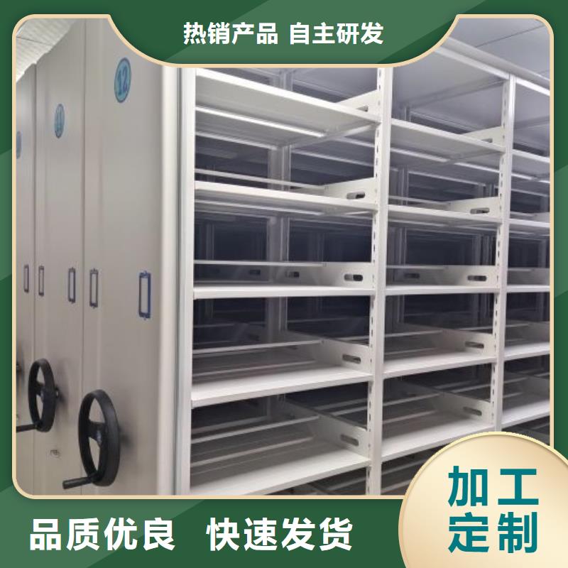 档案室密集档案架便宜批发