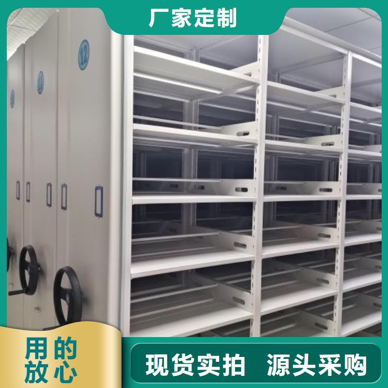 恭请咨询【鑫康】圆盘式档案密集架