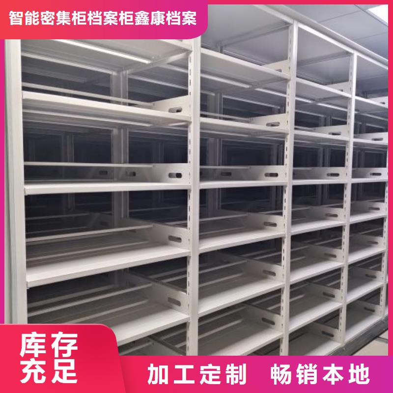 厂家现货零售多少钱档案室密集柜